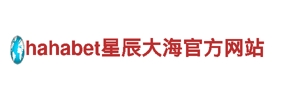 探索未知的乐趣，开启乐鱼网站合作伙伴大巴黎游戏之旅！